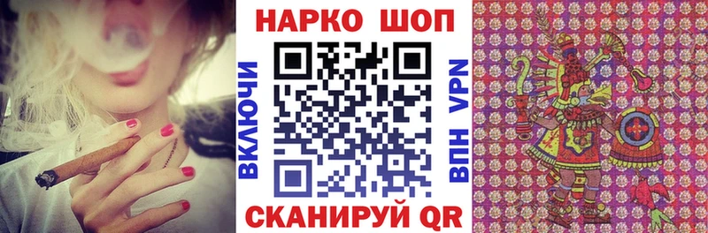 Все наркотики Венёв АМФЕТАМИН  Каннабис  Псилоцибиновые грибы  Гашиш  COCAIN  A PVP  БУТИРАТ  Меф 
