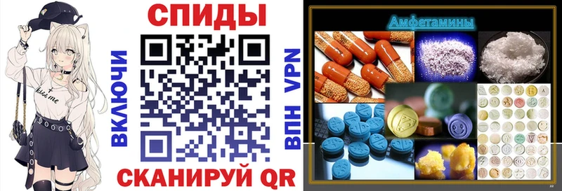 АМФЕТАМИН 97% наркотики Венёв