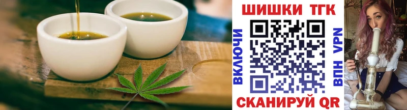 купить   Венёв  Еда ТГК марихуана 