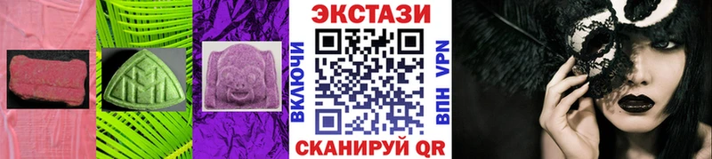 Ecstasy 300 mg OMG ТОР маркетплейс телеграм Венёв