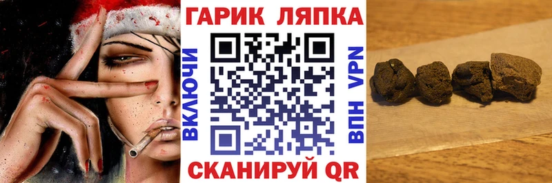 ГАШИШ Cannabis Венёв