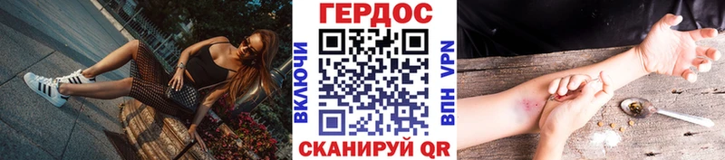 Героин хмурый  даркнет сайт  Венёв 