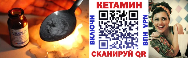 это клад  закладка  Венёв  КЕТАМИН VHQ 
