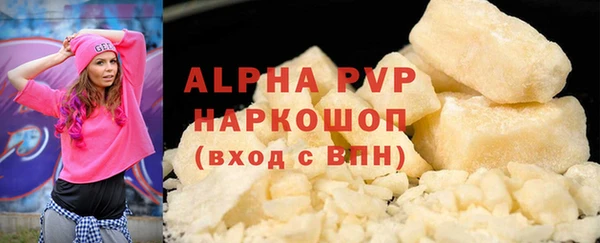 мефедрон мука Аркадак