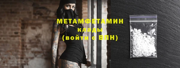 соль курить ск Армянск