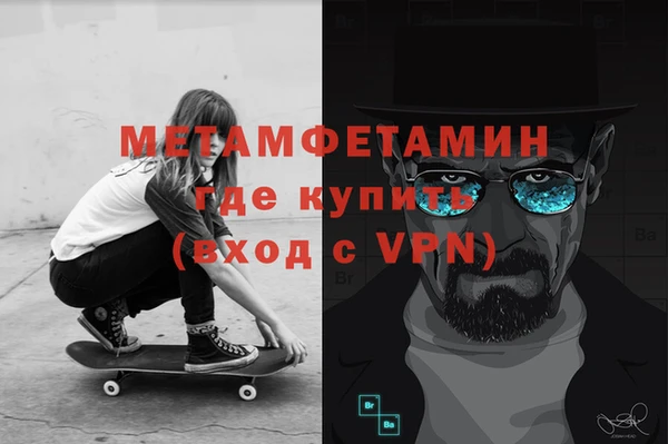 мефедрон мука Аркадак