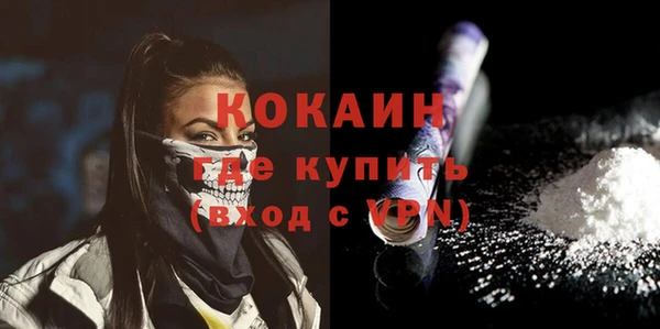 соль курить ск Армянск