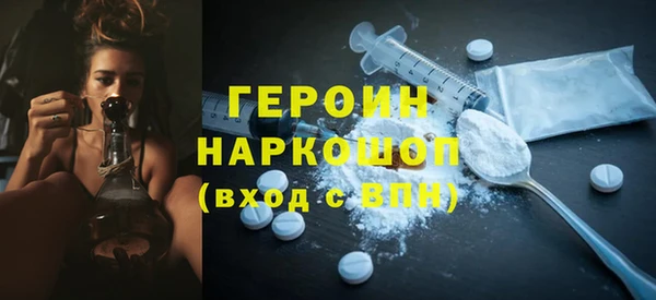мефедрон мука Аркадак