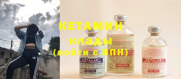 соль курить ск Армянск