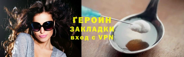 дурь Арсеньев