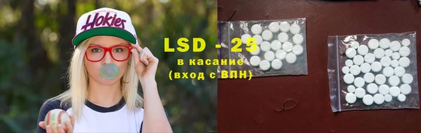 мефедрон мука Аркадак
