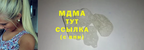 прущие грибы Новокубанск