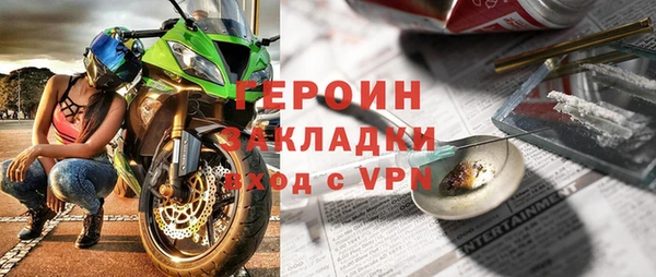 соль курить ск Армянск