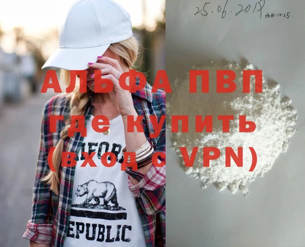 соль курить ск Армянск