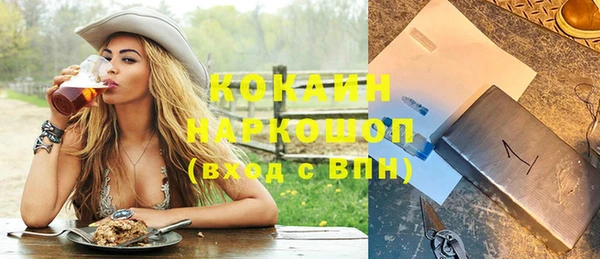 соль курить ск Армянск