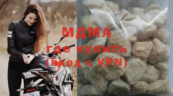 мефедрон мука Аркадак