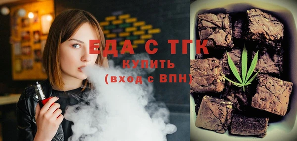 соль курить ск Армянск