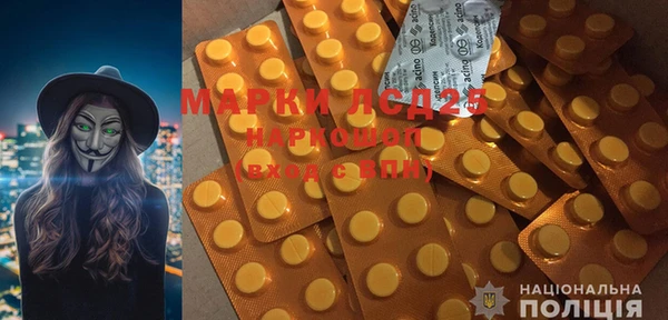 мефедрон мука Аркадак
