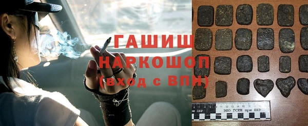 ПСИЛОЦИБИНОВЫЕ ГРИБЫ Новозыбков