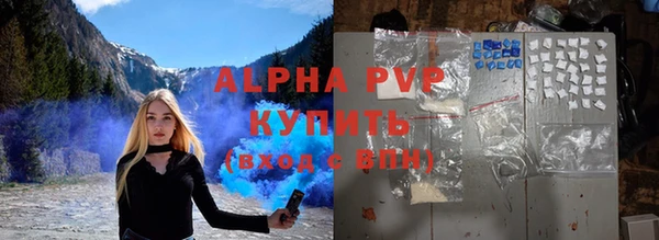 соль курить ск Армянск
