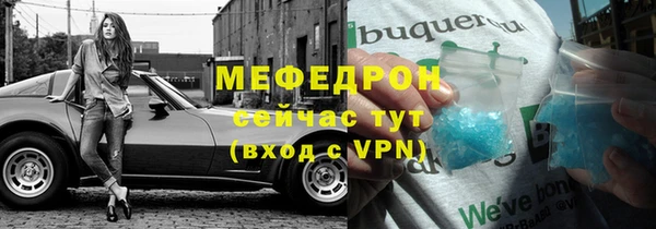 альфа пвп VHQ Новодвинск
