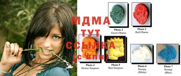 мефедрон мука Аркадак