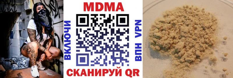 МДМА crystal  Венёв 