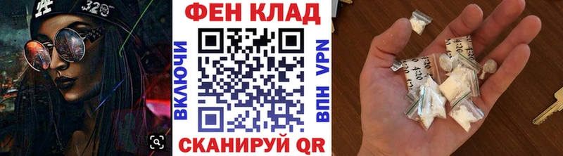 площадка клад  закладка  Венёв  МЕТАМФЕТАМИН кристалл  omg зеркало 